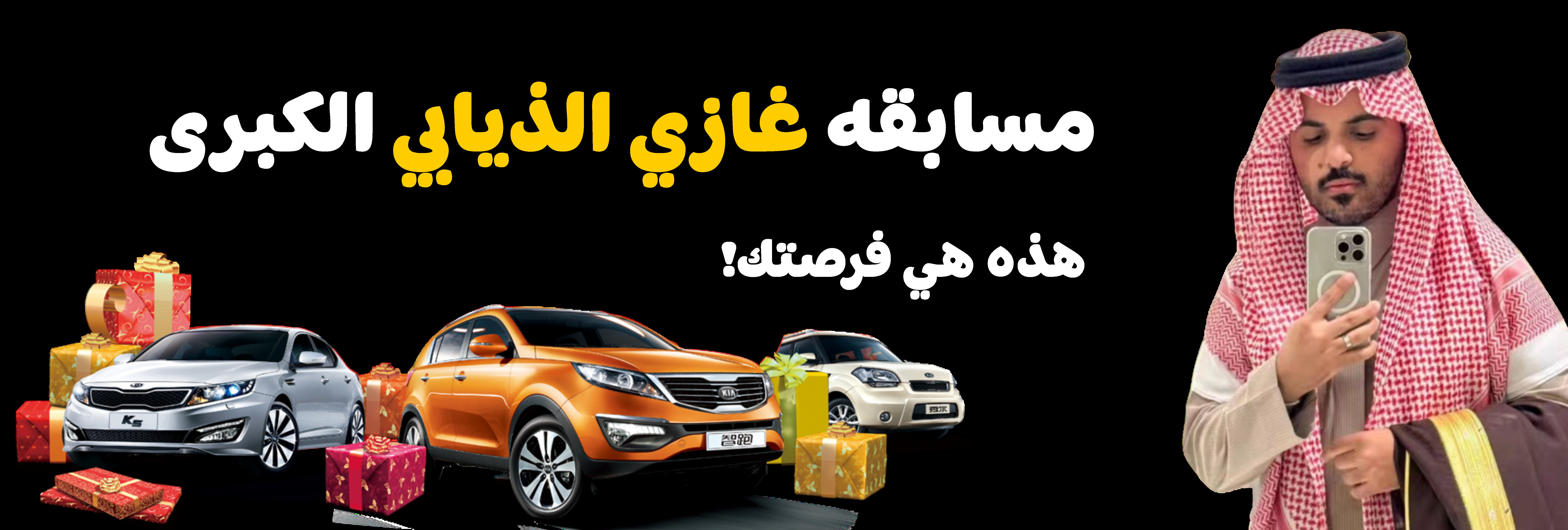 صورة رئيسية